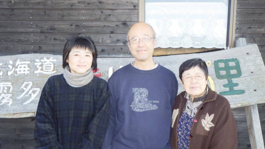 Kiritappuri Guest House Hokkaido Eksteriør bilde
