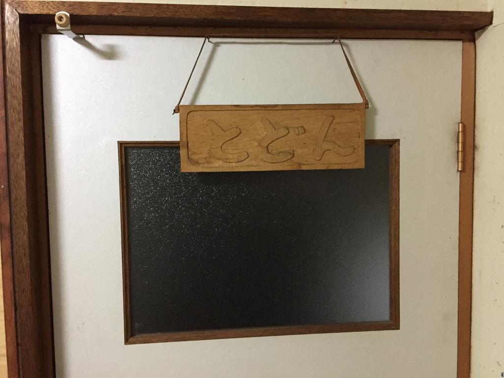 Kiritappuri Guest House Hokkaido Eksteriør bilde
