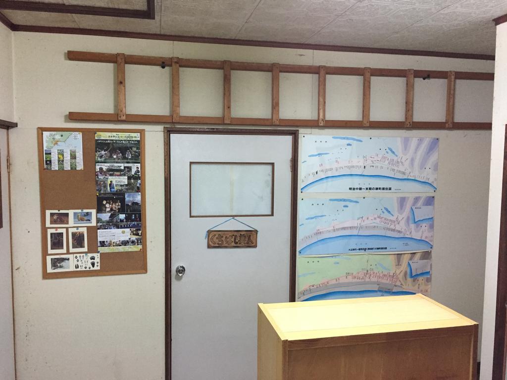 Kiritappuri Guest House Hokkaido Eksteriør bilde